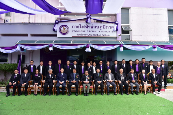 การไฟฟ้าส่วนภูมิภาคจังหวัดนครปฐม