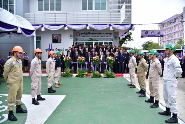 การไฟฟ้าส่วนภูมิภาคจังหวัดนครปฐม