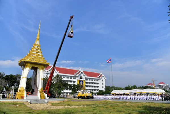นครปฐมจัดพิธีอัญเชิญนพปฎลสุวรรณฉัตร