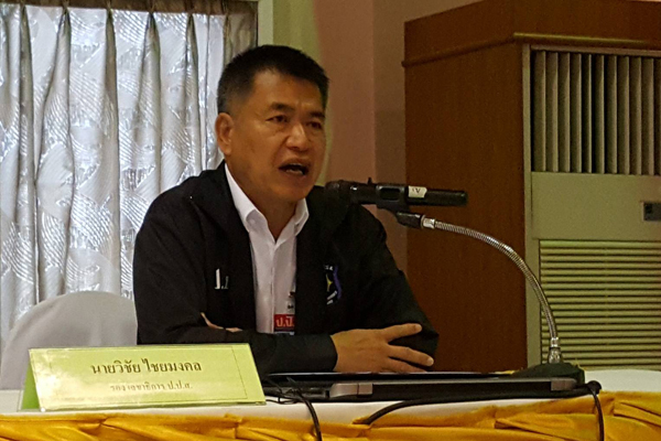 ป.ป.ส.เปิดโครงการประชุมชี้แจง