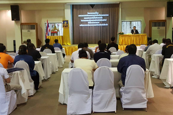 ป.ป.ส.เปิดโครงการประชุมชี้แจง