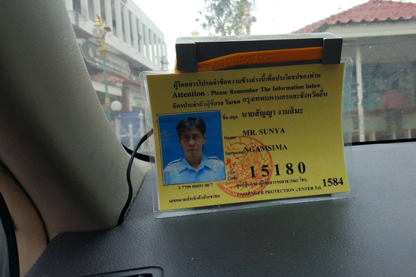 บิ๊กโจ๊กแถลงจับแท็กซี่ทิ้งนักท่องเที่ยวต่างชาติที่นครปฐมอ้างมึนแล้วลืม