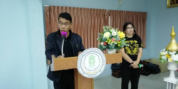 อบรมวิทยากรแกนนำ กศน.(ครู ข.และครู ค.)