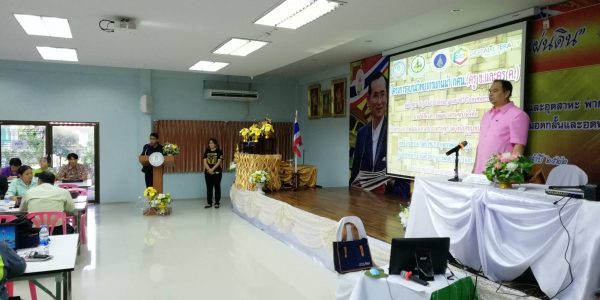 อบรมวิทยากรแกนนำ กศน.(ครู ข.และครู ค.)