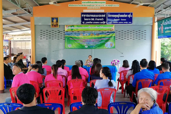 กศน.นครปฐม ขับเคลื่อนเน็ตประชารัฐ ไทยแลนด์ 4.0