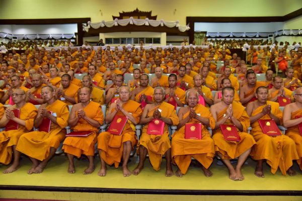 สมเด็จพระสังฆราชฯ ประทานประกาศสำนักนายกรัฐมนตรี เรื่องพระราชทานวิสุงคามสีมา