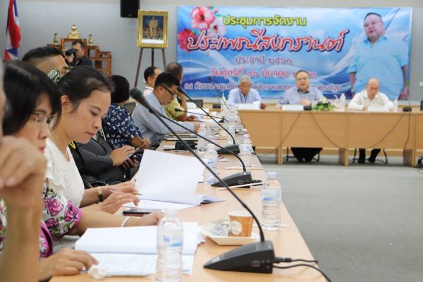 เทศบาลนครนครปฐม กำหนดงานประเพณีสงกรานต์61 มหาสงกรานต์ชื่นฉ่ำดำหัวเล่นน้ำปฐมนคร