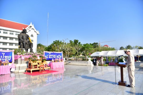 นครปฐมจัดพิธีถวายราชสักการะพระบาทสมเด็จพระจุลจอมเกล้าเจ้าอยู่หัว รัชกาลที่ 5 เนื่องในวันท้องถิ่นไทย