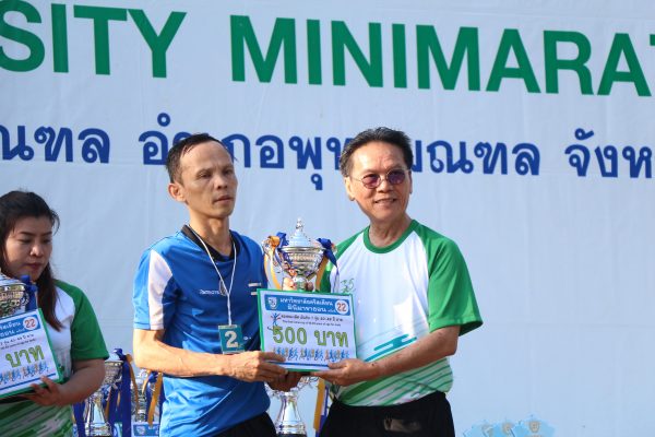 มหาวิทยาลัยคริสเตียน จัดกิจกรรม เดิน-วิ่ง มินิมาราธอนการกุศล ครั้งที่ 22