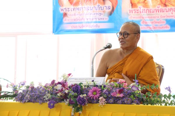 แถลงข่าวการจัดการแข่งขันเรือยาวประเพณีชิงถ้วยพระราชทานสมเด็จพระเทพรัตนราชสุดาฯสยามบรมราชกุมารรี