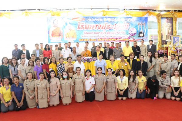 แถลงข่าวการจัดการแข่งขันเรือยาวประเพณีชิงถ้วยพระราชทานสมเด็จพระเทพรัตนราชสุดาฯสยามบรมราชกุมารรี