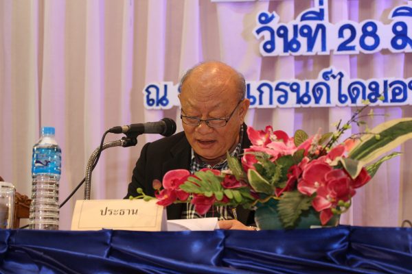 หอการค้าจังหวัดนครปฐม