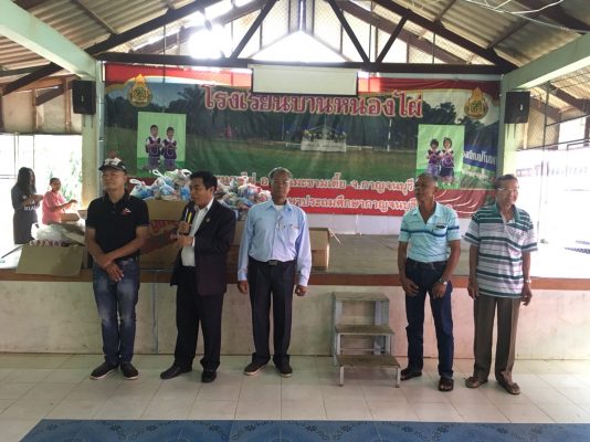 สมาคมสื่อวิทยุกาญจนบุรี ร่วมกับสมาคมวิชาชีพวิทยุโทรทัศน์ภาคตะวันตก ดีเจ นักจัดรายการวิทยุ เลี้ยงอาหารกลางวันให้กับนักเรียน