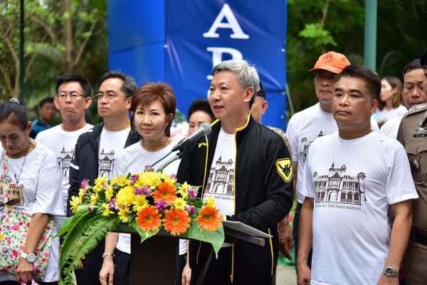 จังหวัดนครปฐมจัดกิจกรรมรวมพลังสร้างสุขภาพ รวมใจภักดิ์ รักษ์วังสนามจันทร์