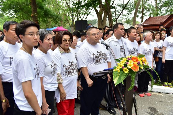 จังหวัดนครปฐมจัดกิจกรรมรวมพลังสร้างสุขภาพ รวมใจภักดิ์ รักษ์วังสนามจันทร์