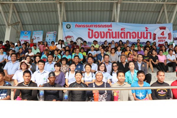 สำนักงานป้องกันควบคุมโรคที่ 5 จังหวัดราชบุรี จัดกิจกรรมรณรงค์ป้องกันเด็กจมน้ำ