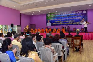 งานชาตกาล 108 ปี ครูเอื้อ สุนทรสนาน