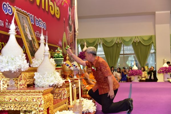 จัดกิจกรรมเนื่องในวันครู