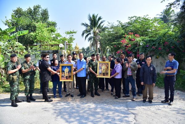 กองอำนวยการรักษาความมั่นคงภายในราชอาณาจักร