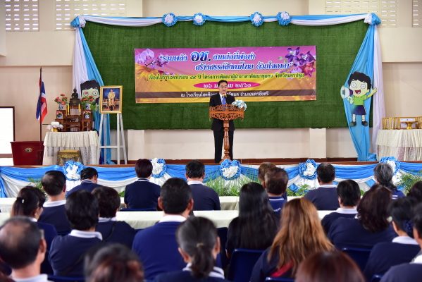 สานต่อที่พ่อทำ สร้างสรรค์สังคมไทย ด้วยใจอาสา