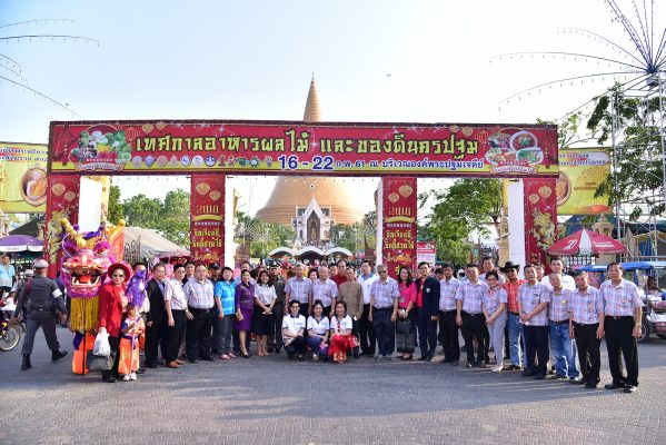 เปิดงานเทศกาลอาหารผลไม้และของดีจังหวัดนครปฐม 2561