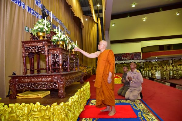 สมเด็จพระสังฆราชฯ ประทานประกาศสำนักนายกรัฐมนตรี เรื่องพระราชทานวิสุงคามสีมา