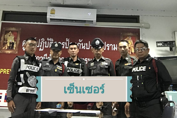 โฆษกตำรวจนครปฐมเผยผลหกโรงพักจับยาบ้ายาไอซ์ผู้ค้าผู้เสพ