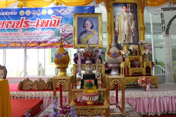 แถลงข่าวการจัดการแข่งขันเรือยาวประเพณีชิงถ้วยพระราชทานสมเด็จพระเทพรัตนราชสุดาฯสยามบรมราชกุมารรี