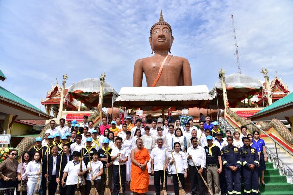 กิจกรรม Big cleaning Day