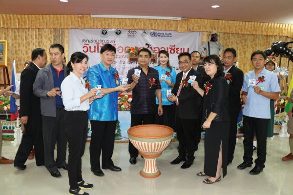 รณรงค์ป้องกันโรคไข้เลือดออก