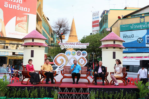 รวมญาติชาติพันธ์ พื้นถิ่นทวารวดี ๑๐๐ปี สะพานเจริญศรัทธา