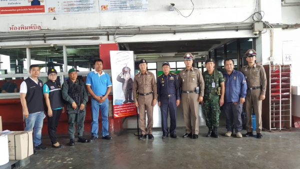 ปปส.ภ.7 ภ.จว.นฐ.สนธิกำลังทหารปกครอง จัดระเบียบโลจิสติกส์