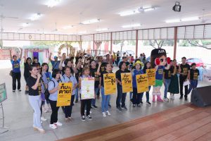 วันไตโลก