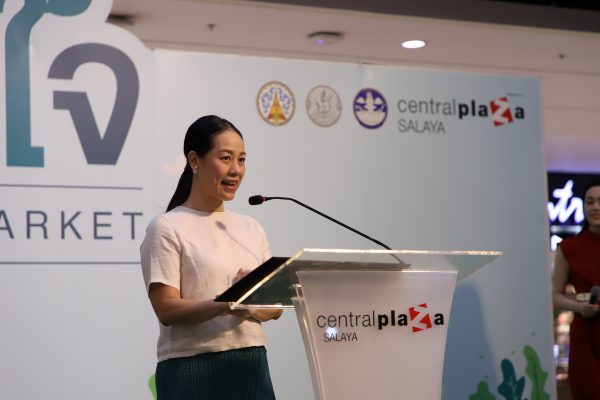 ศูนย์การค้าเซ็นทรัลพลาซา ศาลายา