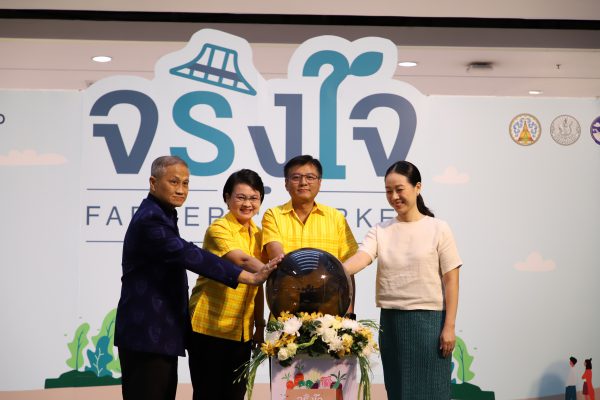 ศูนย์การค้าเซ็นทรัลพลาซา ศาลายา