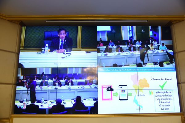 มหาดไทย เดินหน้าปูพรหมใช้ Smart phone จัดเก็บ จปฐ. ทั่วประเทศ