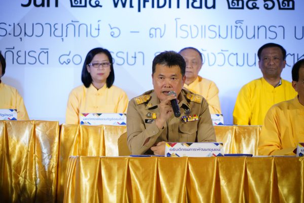 พช. จับมือ ราชภัฏทั่วประเทศ สร้างนักการตลาดรุ่นใหม่ เพิ่มรายได้สู่ชุมชน