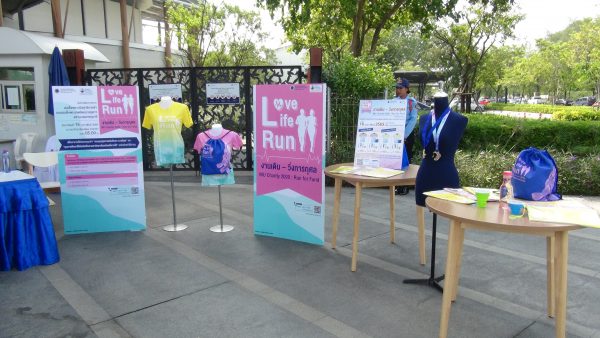 มหิดลแถลงข่าวงานเดิน-วิ่งการกุศล"MU Charity 2020