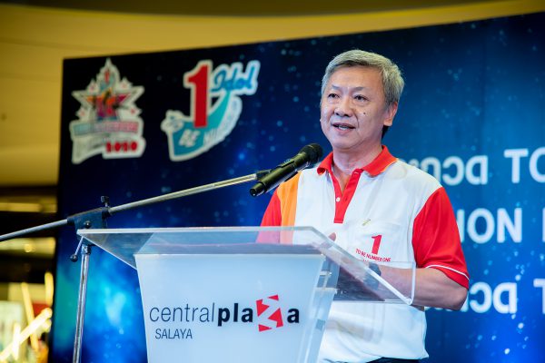 หกรรมรวมพลังรณรงค์ป้องกันและแก้ไขปัญหายาเสพติด TO BE NUMBER ONE