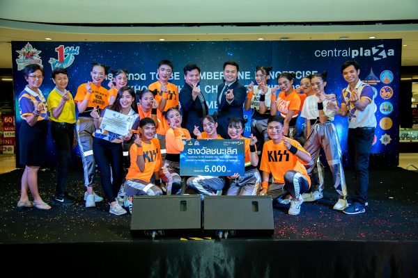 หกรรมรวมพลังรณรงค์ป้องกันและแก้ไขปัญหายาเสพติด TO BE NUMBER ONE