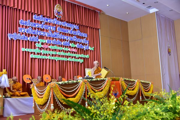 สมเด็จพระสังฆราชฯ เสด็จมาทรงเป็นประธานในพิธีประทานปริญญาบัตร