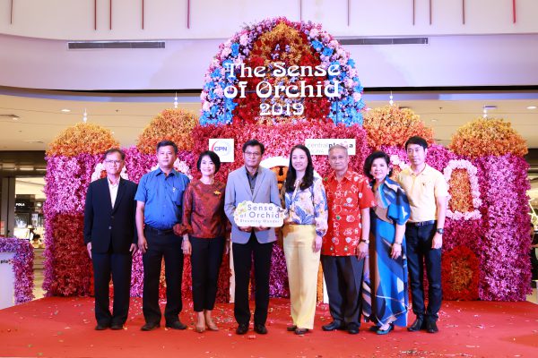 ศูนย์การค้าเซ็นทรัลพลาซาศาลายา ขอเชิญร่วมงาน “The Sense Of Orchid 2019 ”