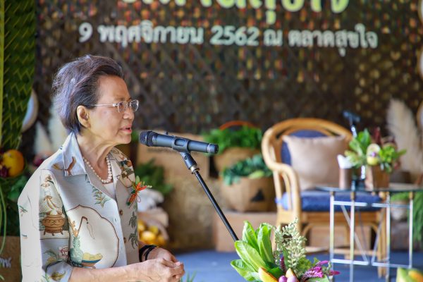 สวนสามพราน-มูลนิธิสังคมสุขใจ จัดงานครบรอบ 9 ปี