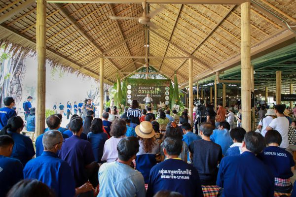 สวนสามพราน-มูลนิธิสังคมสุขใจ จัดงานครบรอบ 9 ปี