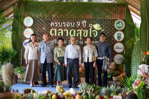 สวนสามพราน-มูลนิธิสังคมสุขใจ จัดงานครบรอบ 9 ปี