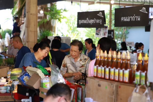 สามพรานโมเดล