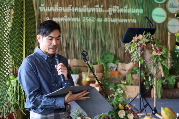 สามพรานโมเดล