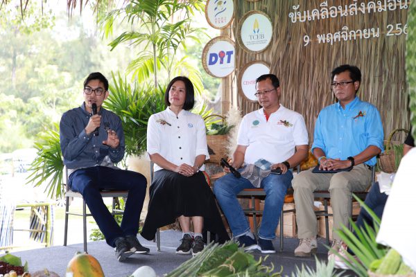 สามพรานโมเดล