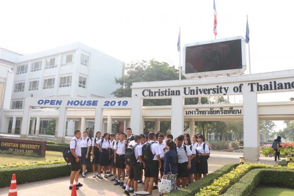 มหาวิทยาลัยคริสเตียน
