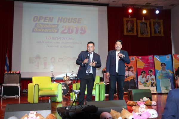 มหาวิทยาลัยคริสเตียน